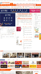 Mobile Screenshot of jiaju.lywww.com