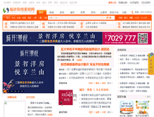 Tablet Screenshot of jiaju.lywww.com